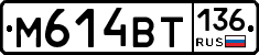 %D0%9C614%D0%92%D0%A2136
