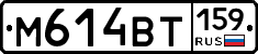 %D0%9C614%D0%92%D0%A2159
