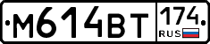 %D0%9C614%D0%92%D0%A2174