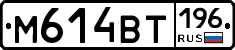 %D0%9C614%D0%92%D0%A2196
