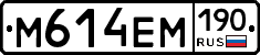 %D0%9C614%D0%95%D0%9C190