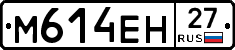 %D0%9C614%D0%95%D0%9D27
