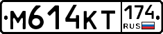 %D0%9C614%D0%9A%D0%A2174