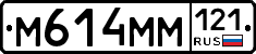 %D0%9C614%D0%9C%D0%9C121
