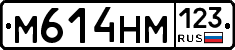 %D0%9C614%D0%9D%D0%9C123