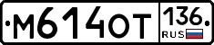 %D0%9C614%D0%9E%D0%A2136