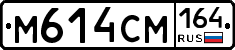 %D0%9C614%D0%A1%D0%9C164