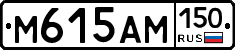 %D0%9C615%D0%90%D0%9C150