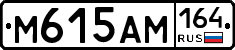%D0%9C615%D0%90%D0%9C164