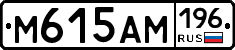 %D0%9C615%D0%90%D0%9C196