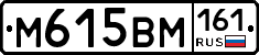 %D0%9C615%D0%92%D0%9C161