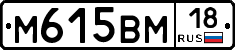 %D0%9C615%D0%92%D0%9C18