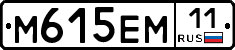 %D0%9C615%D0%95%D0%9C11