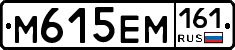 %D0%9C615%D0%95%D0%9C161