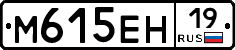 %D0%9C615%D0%95%D0%9D19