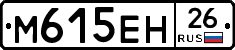 %D0%9C615%D0%95%D0%9D26