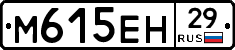 %D0%9C615%D0%95%D0%9D29