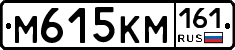 %D0%9C615%D0%9A%D0%9C161