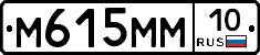 %D0%9C615%D0%9C%D0%9C10