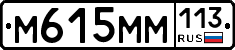 %D0%9C615%D0%9C%D0%9C113