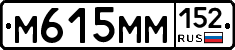 %D0%9C615%D0%9C%D0%9C152