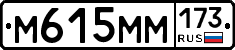 %D0%9C615%D0%9C%D0%9C173