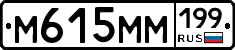 %D0%9C615%D0%9C%D0%9C199