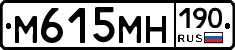 %D0%9C615%D0%9C%D0%9D190