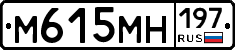 %D0%9C615%D0%9C%D0%9D197