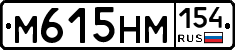 %D0%9C615%D0%9D%D0%9C154