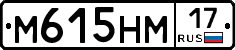 %D0%9C615%D0%9D%D0%9C17