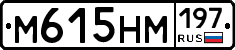 %D0%9C615%D0%9D%D0%9C197
