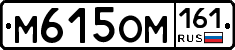 %D0%9C615%D0%9E%D0%9C161