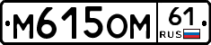 %D0%9C615%D0%9E%D0%9C61
