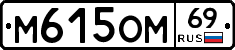 %D0%9C615%D0%9E%D0%9C69