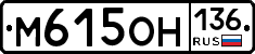 %D0%9C615%D0%9E%D0%9D136