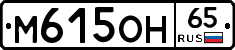 %D0%9C615%D0%9E%D0%9D65