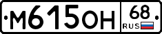 %D0%9C615%D0%9E%D0%9D68