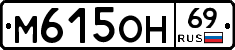 %D0%9C615%D0%9E%D0%9D69