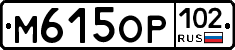 %D0%9C615%D0%9E%D0%A0102