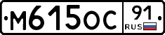 %D0%9C615%D0%9E%D0%A191