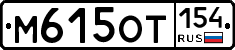 %D0%9C615%D0%9E%D0%A2154