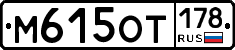 %D0%9C615%D0%9E%D0%A2178