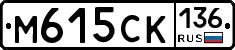 %D0%9C615%D0%A1%D0%9A136