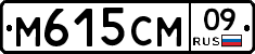 %D0%9C615%D0%A1%D0%9C09