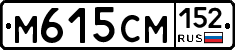 %D0%9C615%D0%A1%D0%9C152