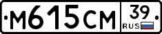 %D0%9C615%D0%A1%D0%9C39