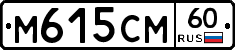 %D0%9C615%D0%A1%D0%9C60