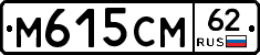%D0%9C615%D0%A1%D0%9C62