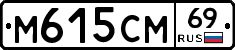 %D0%9C615%D0%A1%D0%9C69